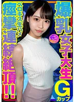 INSTV-417 JAV Movie