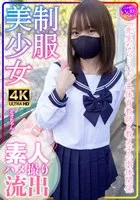 INSTV-569 JAV Movie