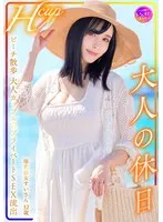 INSTV-599 -  Hcup Busty Girlfriend Sui-san 32 years old Adult Holiday Beach Walk Adult Couple's Private SEX Leaked