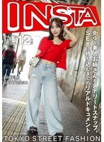 INSTV-666 JAV Movie