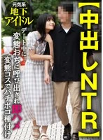 INSTV-674 JAV Movie