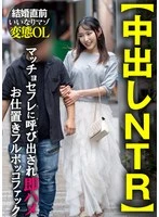 INSTV-682 JAV Movie