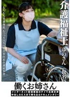 INSTV-692 JAV Movie