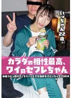 INSTV-723 JAV Movie