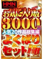 KKWZ-001 JAV Movie