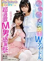 MBRK-003 JAV Movie