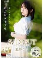 XOX-002 JAV Movie
