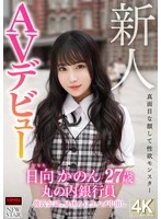 XOX-007 JAV Movie