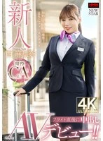 XOX-011 JAV Movie