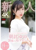 XOX-013 JAV Movie