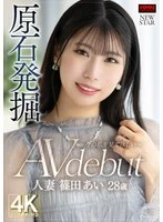 XOX-015 JAV Movie
