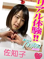 YP-P003 JAV Movie