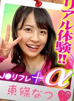 YPP-005 JAV Movie