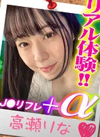 YPP-006 JAV Movie