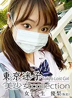 YP-Y010 JAV Movie