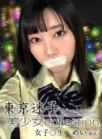 YP-Y011 JAV Movie