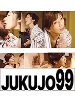 J99-003a - The Wife From Next Door Is A Beautiful Mature Woman Who Has A Good Floor Game Yukari Hirose Blowjob Edition