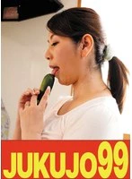 J99-724c - [Mature Woman's Masturbation - Chisato Shoda
