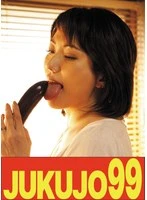 J99-725c JAV Movie