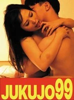 J99-730a JAV Movie