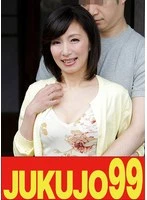 J99-735b JAV Movie