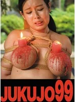 J99-736a JAV Movie