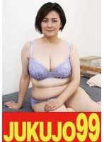 J99-740a JAV Movie