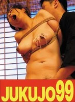 J99-746a JAV Movie
