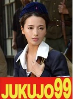 J99-750b JAV Movie