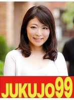 J99-751a JAV Movie