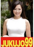 J99-752b JAV Movie
