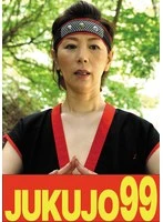 J99-756a JAV Movie