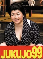 J99-759b JAV Movie