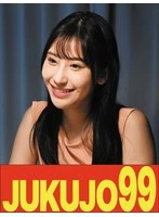 J99-763a - [Forced] A Housewife Screams as a Man Penetrates Her: Emi Nishino—Shaved Pussy Creampie Edition