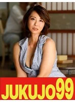 J99-774a - [Saggy Tits] Sex Under the Same Roof: Misa Kyono—Squirting Masturbation on a Cushion Edition