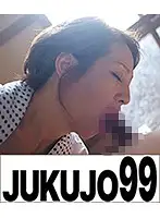 J99-017f - Family Affair, When I Hold My Stepmom Hanae Okazaki
