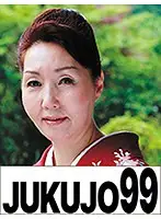 J99-036a JAV Movie