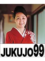 J99-036b JAV Movie