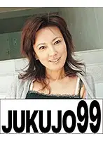 J99-040b JAV Movie