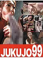 J99-062c - Beautiful Mature Woman Craving Black Cock: Ayano Murasaki Makes The Cum Flow With Handjob And Then Gets A Creampie