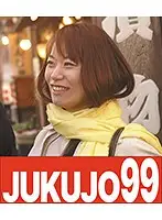 J99-075e - Footage Of Black Man Picking Up Amateur Married Women And Having Sex: Mai, 30