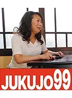 J99-079a JAV Movie
