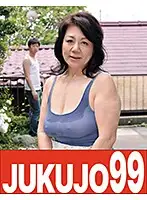 J99-084c - A Mature Woman's Blowjob: MILF Edition Asumi Tomioka