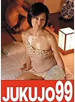 J99-084e - A Mature Woman's Blowjob: MILF Edition - Kaede Tsutsumi