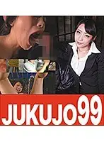 J99-092a JAV Movie