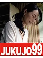 J99-098d - Skinny Married Woman Has Sex With Her Son's Friend She Has To Keep Her Voice Down But She's Loving It Ayako Inoue