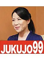 J99-101a - Fifty-Something Housewife's Adultery In The Massage Room, By Shinobu Oishi