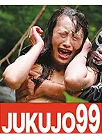 J99-105a JAV Movie