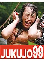 J99-105a - Playing Tag In The Mountains Older Woman Gets Caught And Fucked By Men Shizuka Kano Outdoor Insertion Version