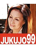 J99-113b - Sexual Circumstances Of A Step Mother And Step Son During The Day While Dad Is Away Yuri Takahata 62 Years Old